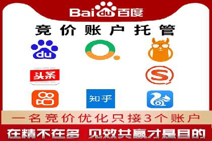 SEM广告投放案例：打造企业核心竞争力
