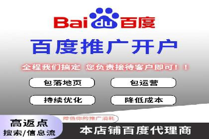360信息流广告：科技行业投放效果展示