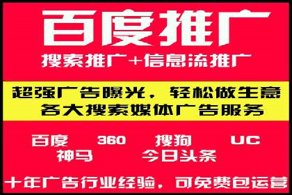 某知名品牌sem账户托管的成功秘诀