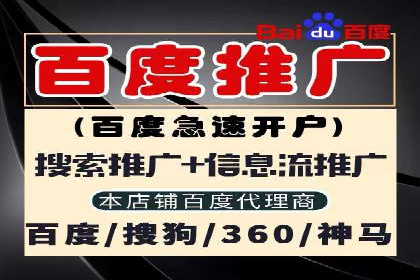 实战案例：SEM代运营如何帮助企业突破行业瓶颈